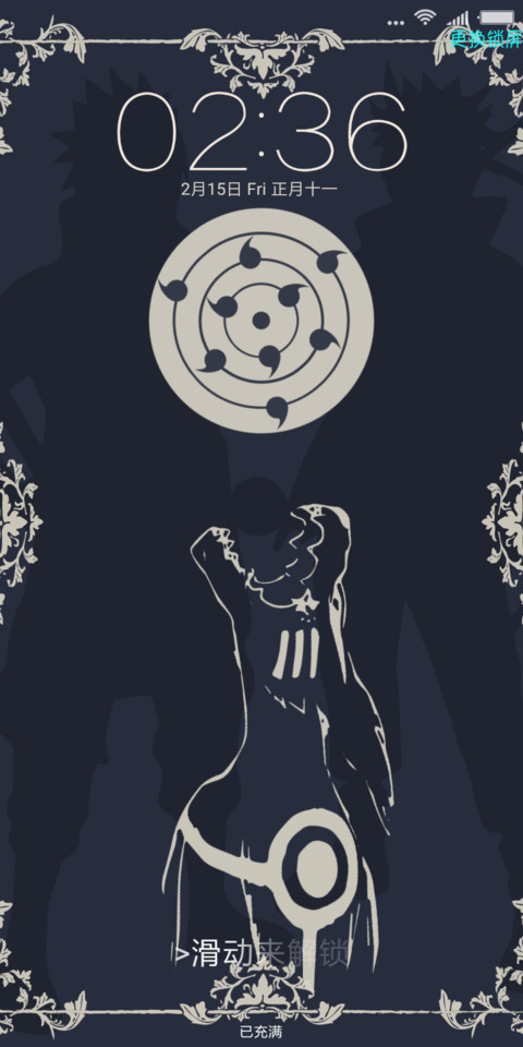 nabuto preview