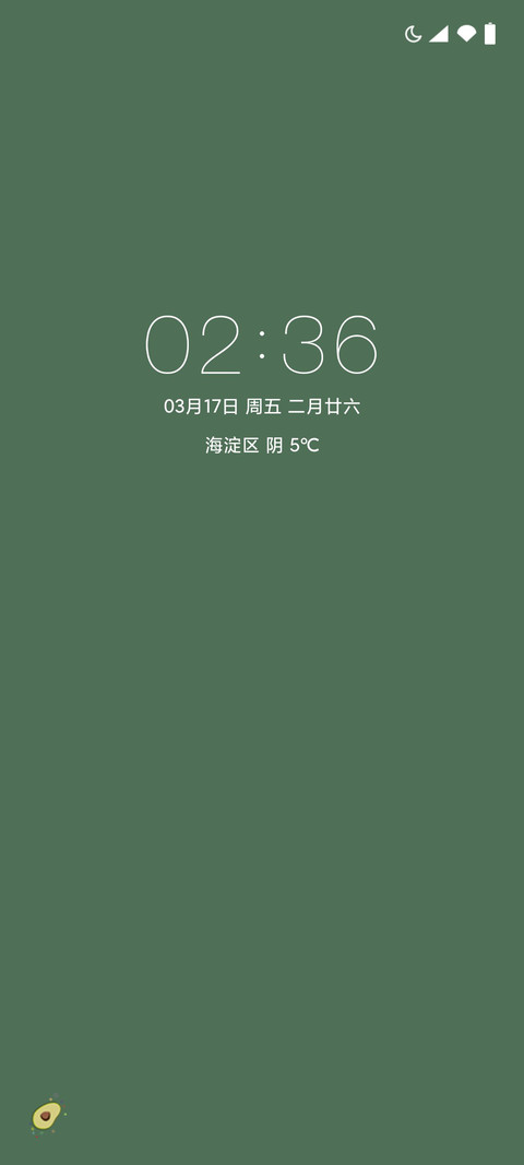 护眼绿色 preview
