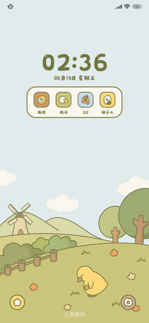 元气护眼 青青草原 preview