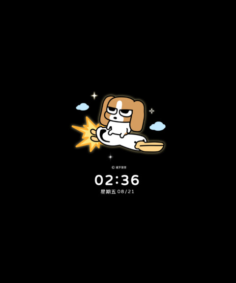 暹罗厘普 雨雾发光 preview
