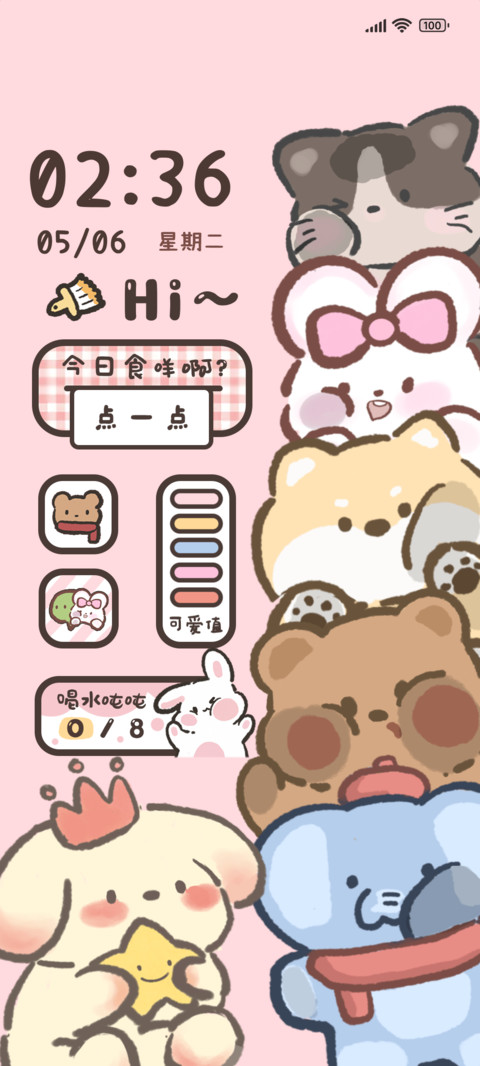 动物园叠叠乐 preview