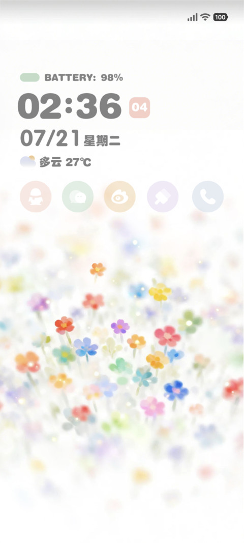 花间序 preview