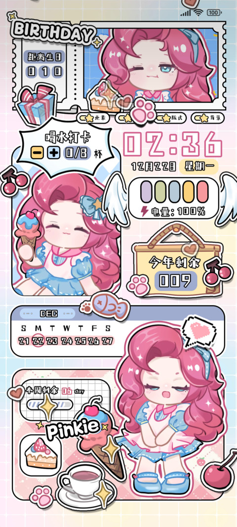 粉粉天使小马 preview