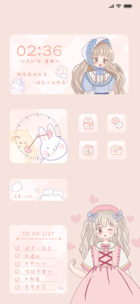 奶粉色童话 小组件 preview