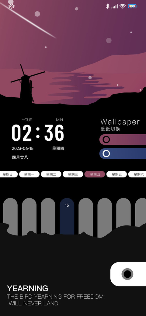 漫天飘零 preview