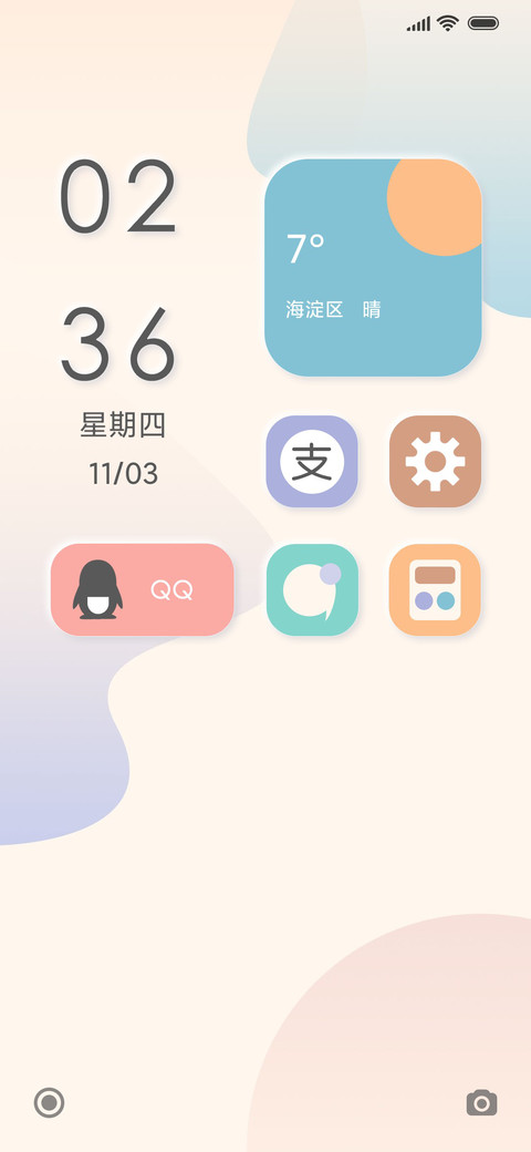 轻漫 preview