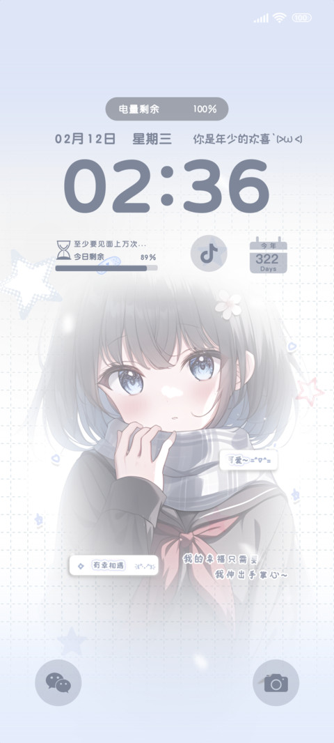 一万次的回眸 preview
