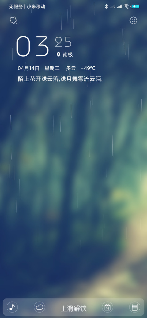 浅陌 preview
