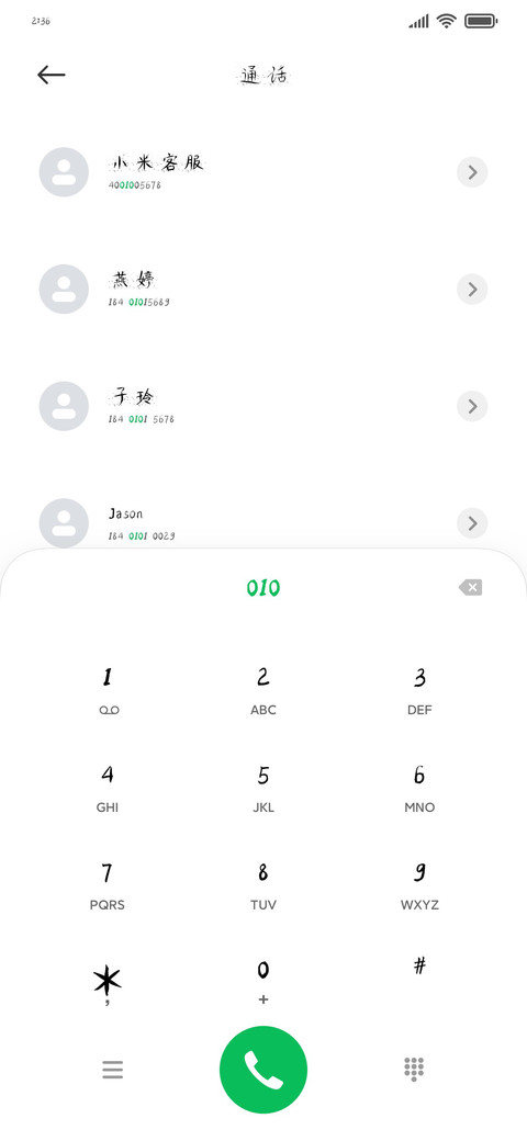 柳絮点墨体 preview