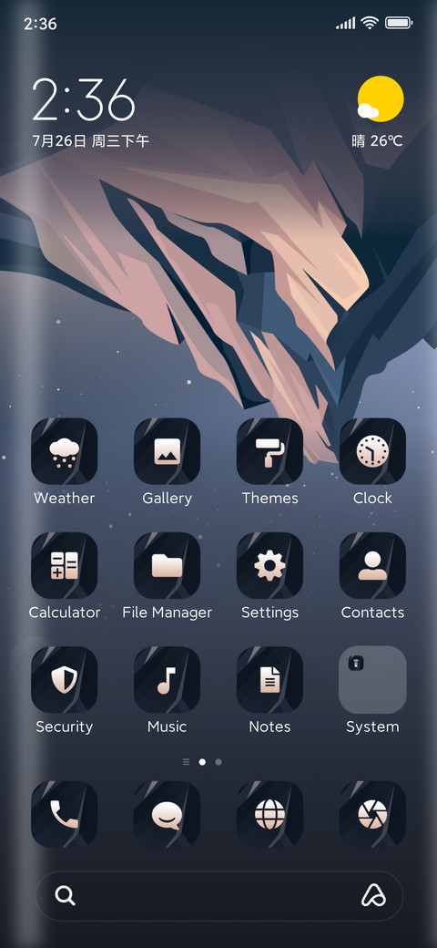 Sky Scape preview