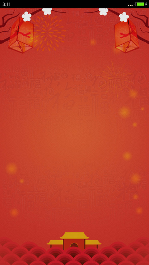 金鸡闹元宵 preview