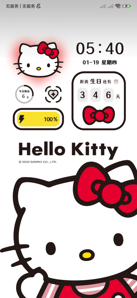 大脸Hello Kitty preview