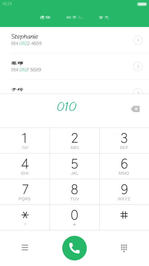 指尖隶书体 preview