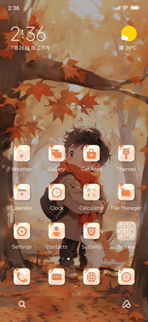 Autumn Lucky preview