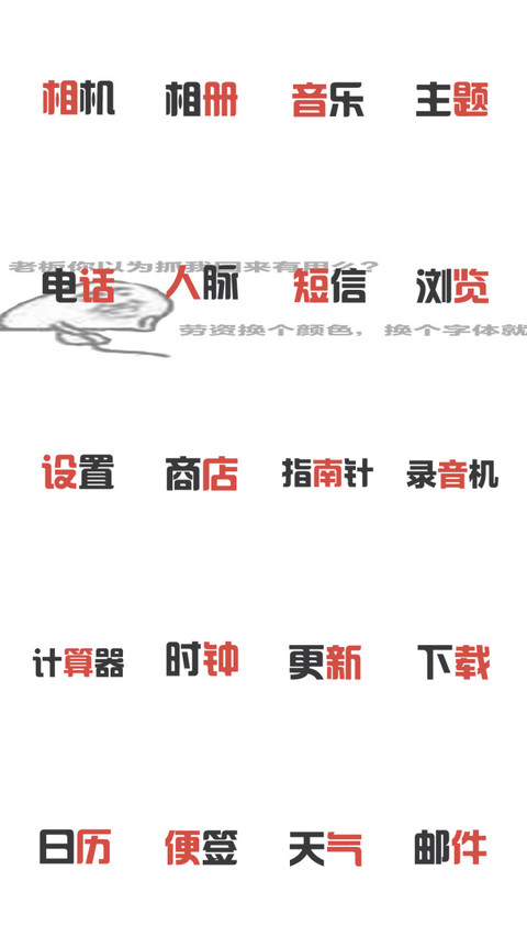 地球最强之物 preview