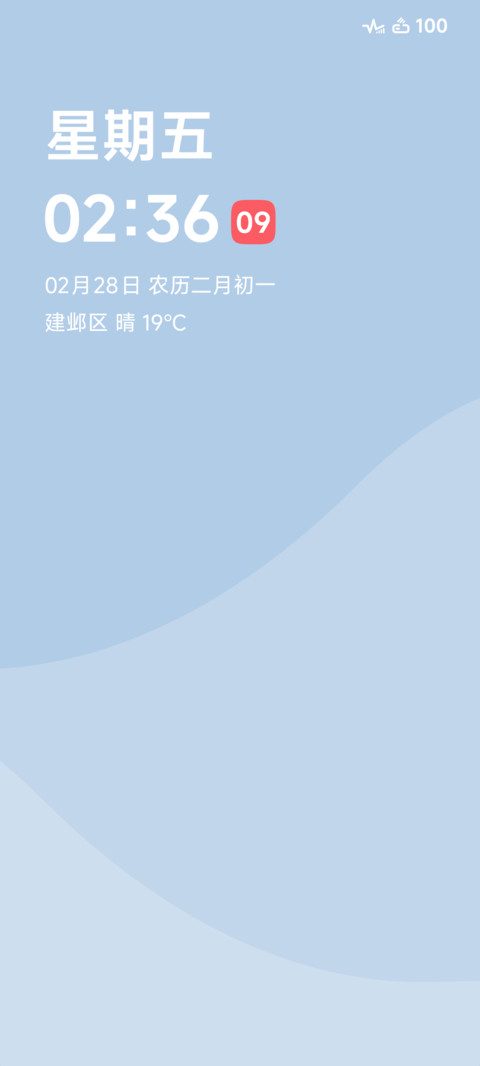 奇妙色彩 preview