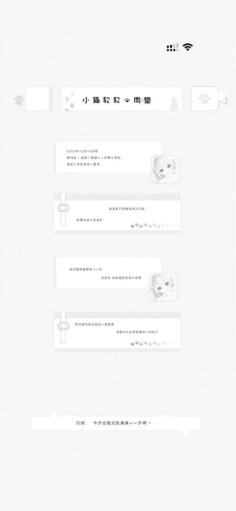 小猫软软的肉垫 preview
