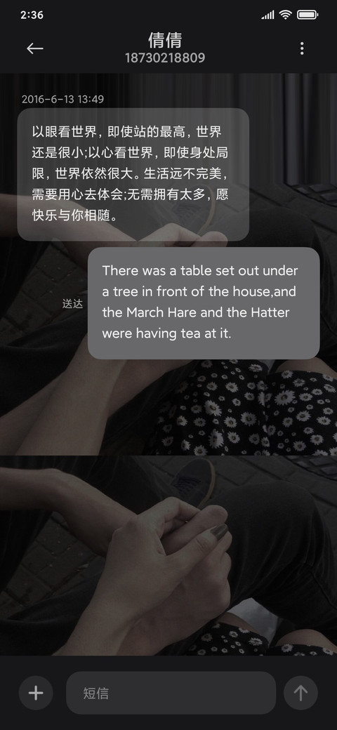 全部都是你 多特效 miui theme