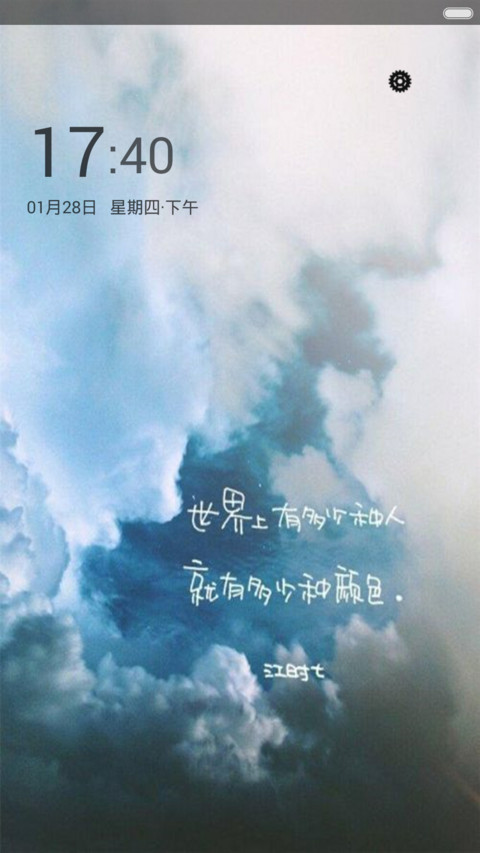 瑾年 preview