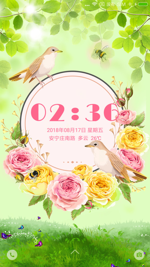 春暖花开 preview