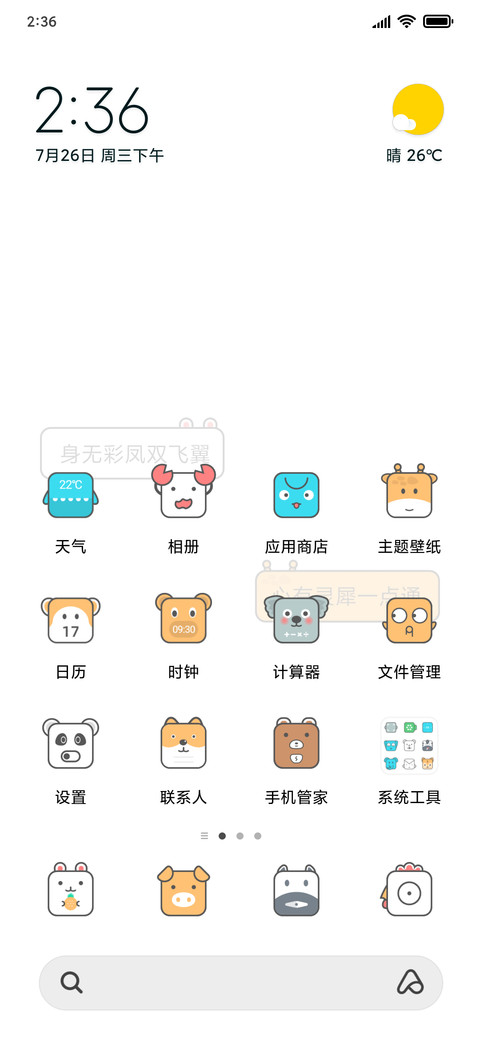 方块世界 preview
