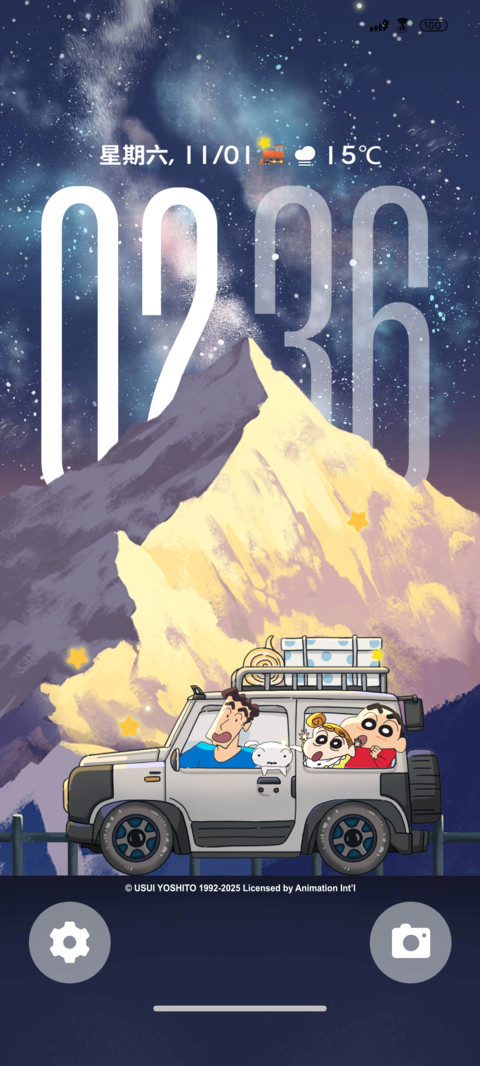 蜡笔小新中国游 preview