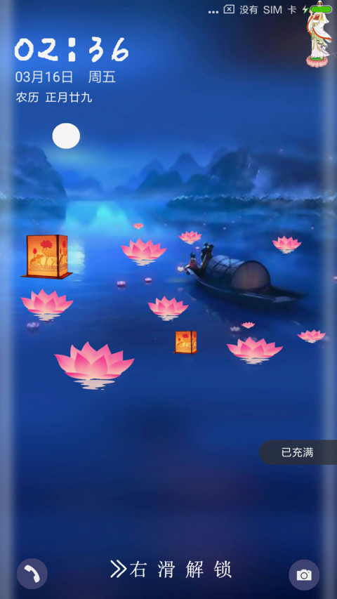 梦幻仙境 preview