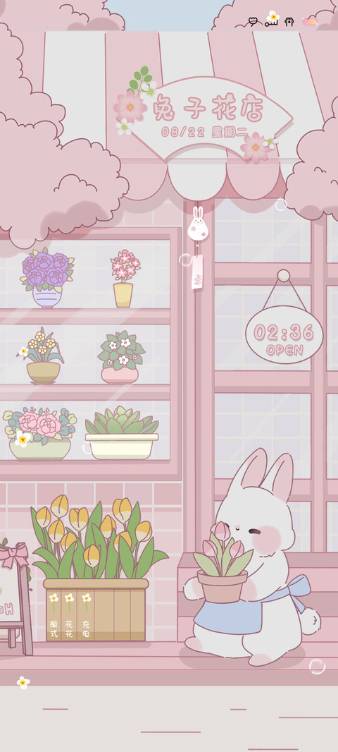 兔子花店 preview