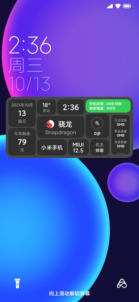 范特西 preview