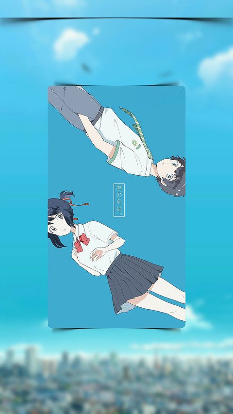 君名 preview