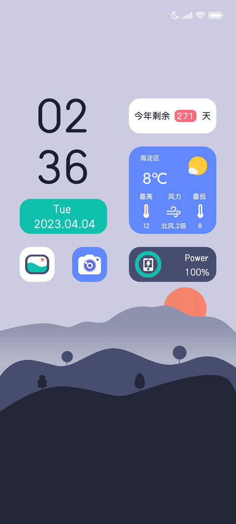 小组件 碎片风景 preview