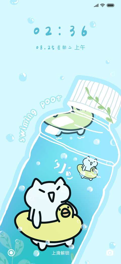 暴躁老喵的夏日 preview