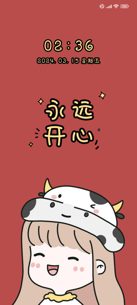 多文字发财女孩 preview