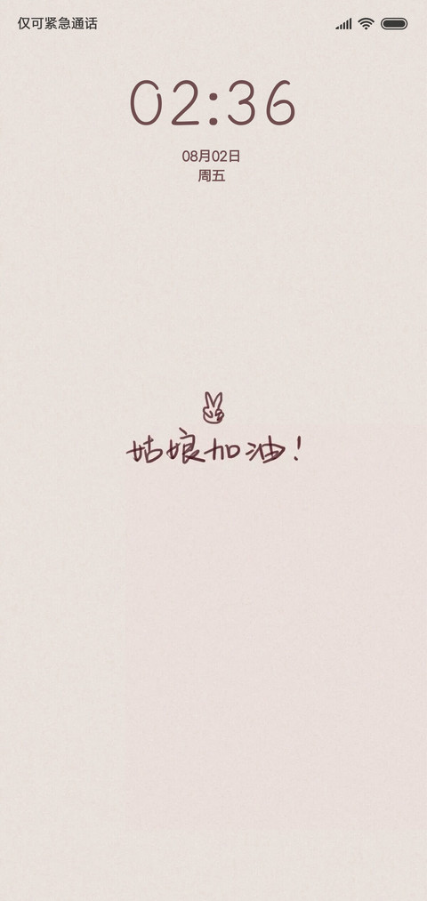 姑娘加油 preview