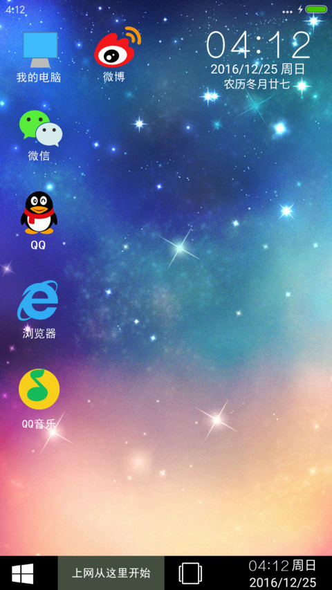 win10超级锁屏 preview