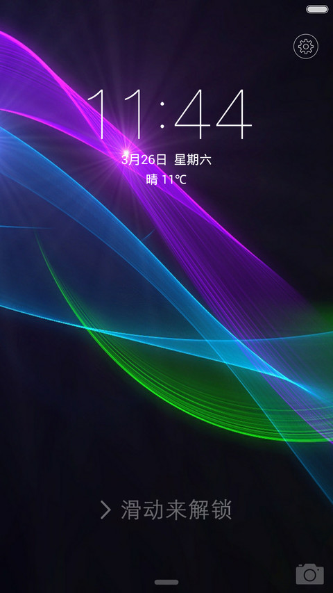 半透时光 preview