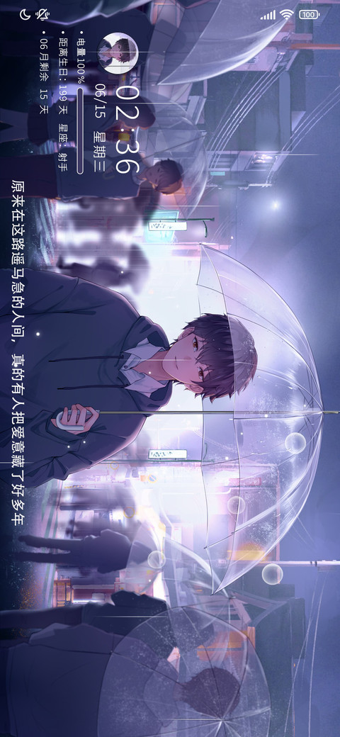 售空爱意 preview
