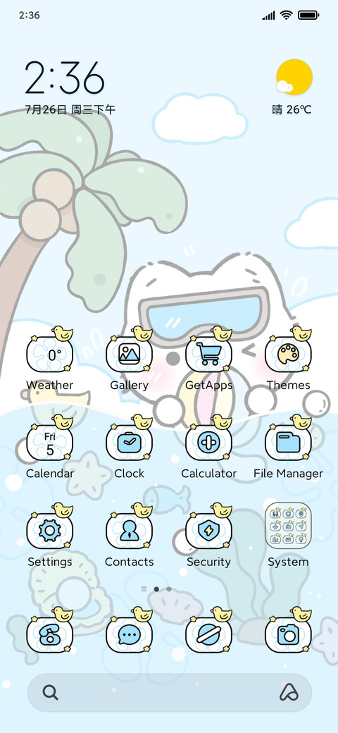 Swim Kitty Cool preview