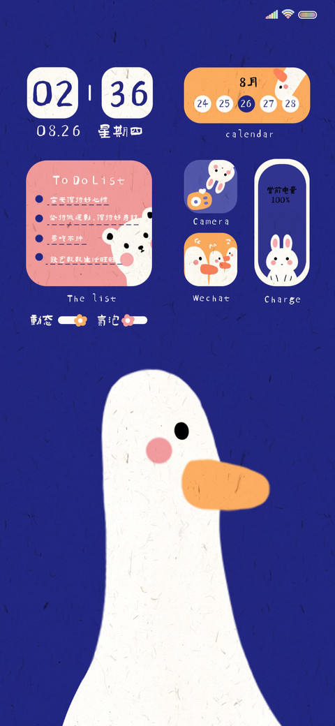 克莱因蓝 幸运鸭 preview