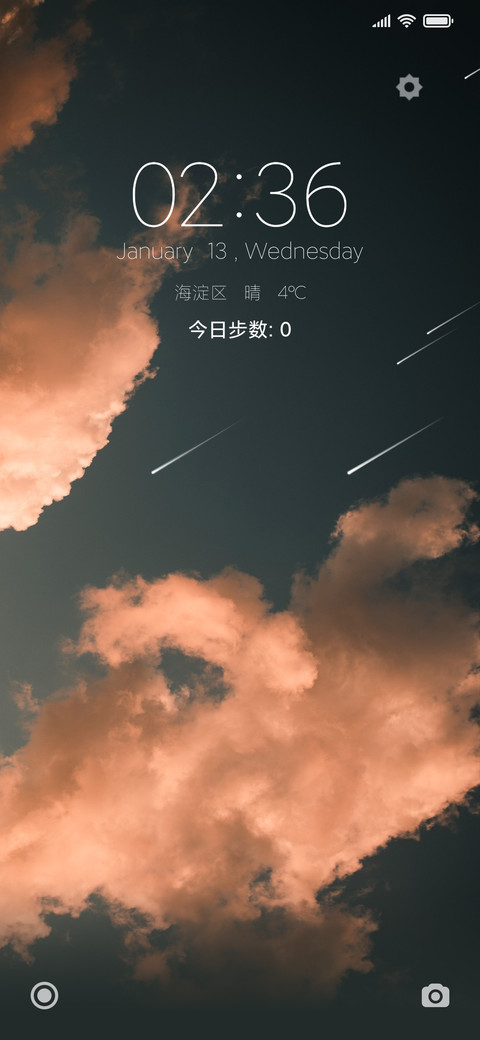 翻云成夏 preview
