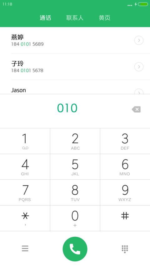 方正品尚黑 preview
