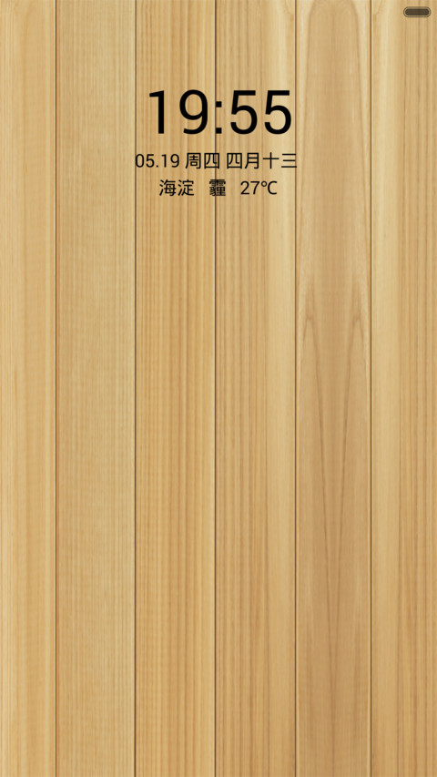 木纹与金属 preview