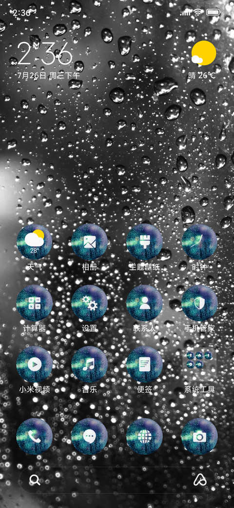 Rain Drops_3MDS preview