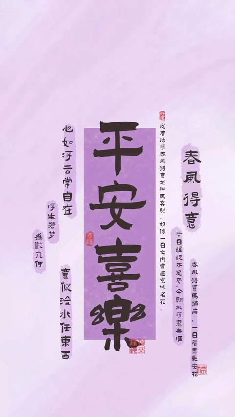 紫色系壁纸-锐景创意 preview