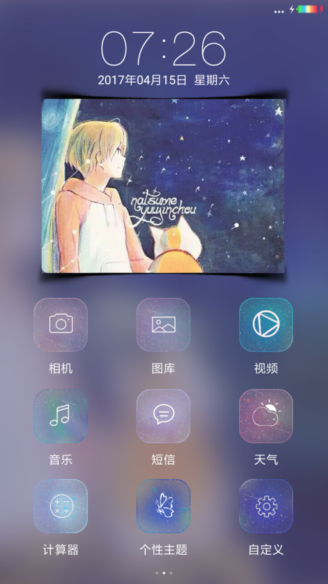 夏目友人帐 preview