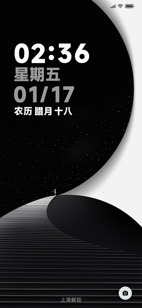 维度 多锁屏 preview