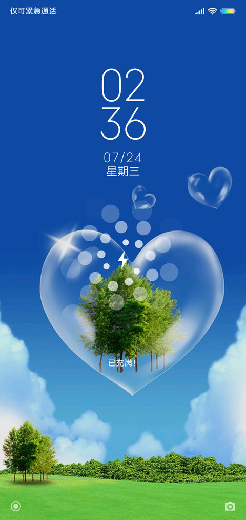 蓝天绿树 preview