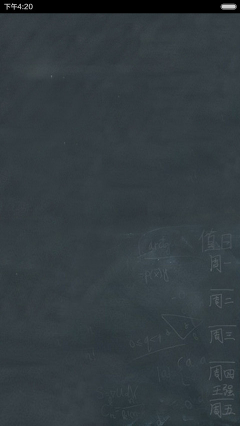 school【极简风格】 preview