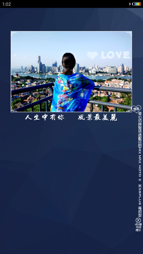 爱情倒计时 preview