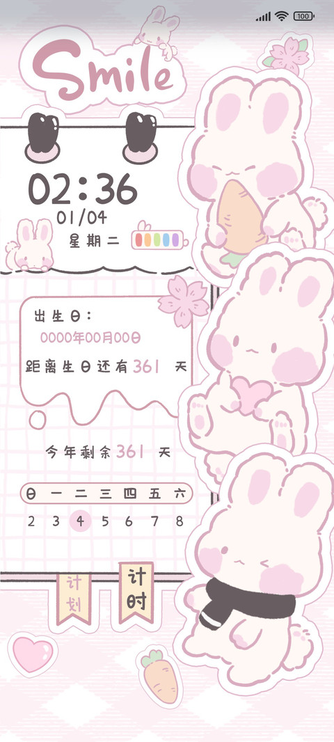 粉粉兔叽 preview